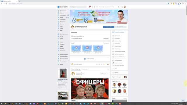 Как сделать скриншот на клавиатуре компьютера? смотреть онлайн