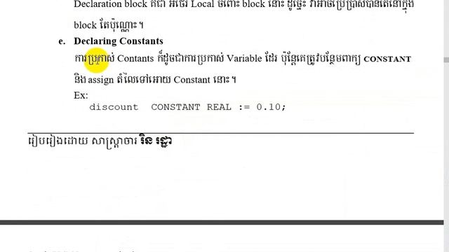 Variable with Oracle 18c смотреть онлайн