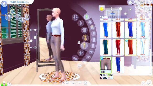 The Sims 4: Создание персонажа | Учительница смотреть онлайн