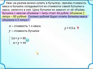 ЕГЭ БАЗА Бутылки с квасом