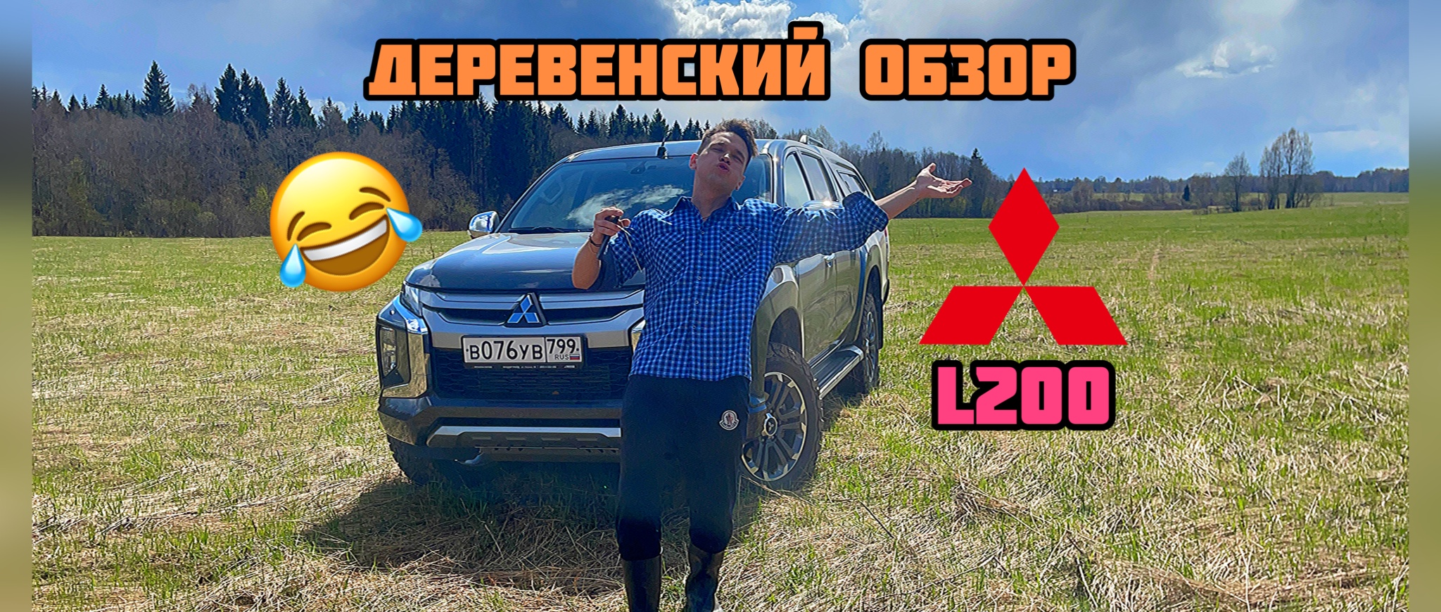 Обзор Mitsubishi L200 смотреть онлайн