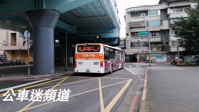 首都客運 2008 DAEWOO BS120CN 292路線 728-FM 低沉的大宇聲 смотреть онлайн