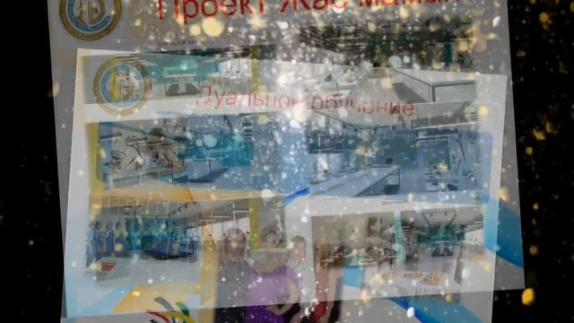 Алматинский колледж моды и дизайна. Информация смотреть онлайн