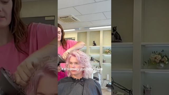 Как сделать эффект пляжных локонов на диффузор✅ #укладкаволос #укладкадляволос #укладканадиффузор смотреть онлайн