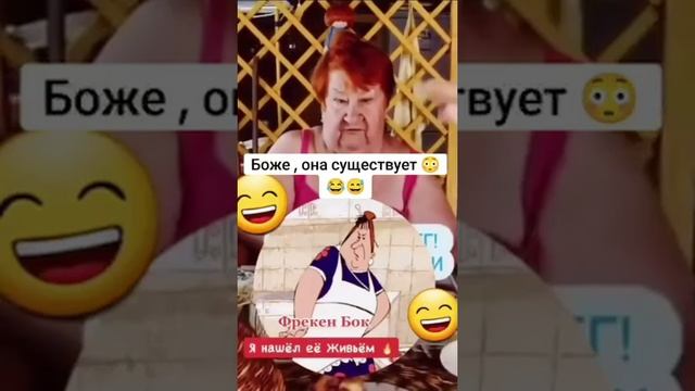 Она существует ??? смотреть онлайн