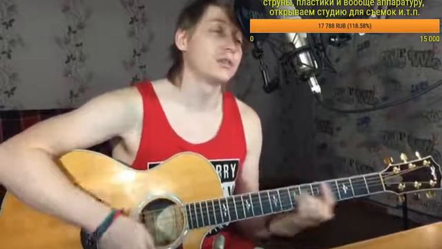 Играем на гитаре, комментим ваши достижения | 15.05.2017 смотреть онлайн