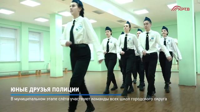 КРТВ. Юные друзья полиции смотреть онлайн