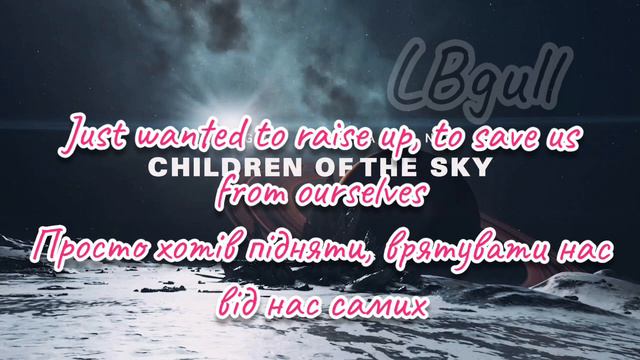 Imagine Dragons - Children of the Sky (a Starfield song) - Переклад на українську від #LBgull смотреть онлайн