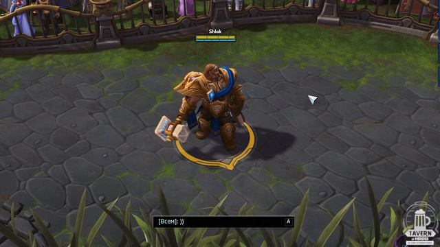 Пасхалки Heroes of the Storm - Утер (Русская озвучка). смотреть онлайн
