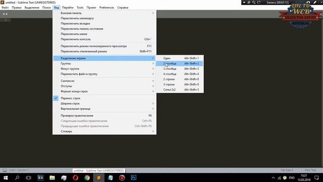 HTML & CSS. Урок 1 - Подготовка к верстке. Установка Sublime Text 3 смотреть онлайн