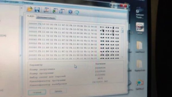 simtec 76.1 P0141, после прошивки. исправляем косяки.