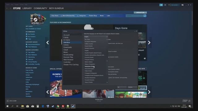 Как в Steam поменять язык? смотреть онлайн