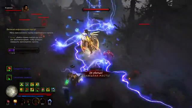 Diablo 3 великие порталы смотреть онлайн