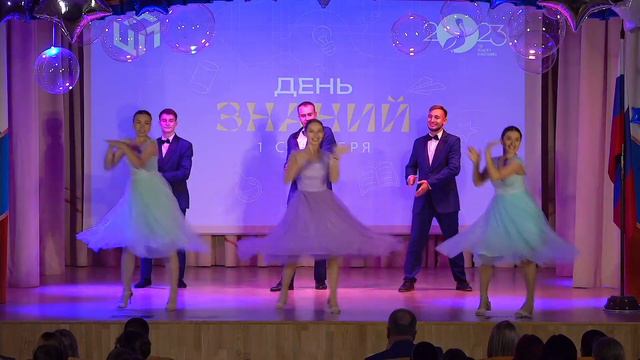 Торжественная праздничная линейка, Посвященная Дню знаний. КЦПТ Тюмень 12:00 смотреть онлайн