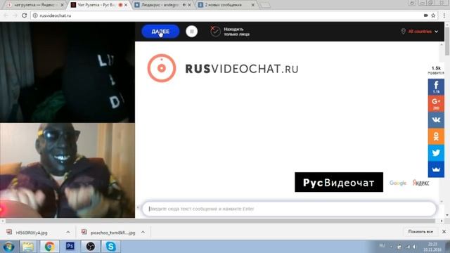 ЧАТ РУЛЕТКА. ТАНЦУЮТ ВСЕ смотреть онлайн