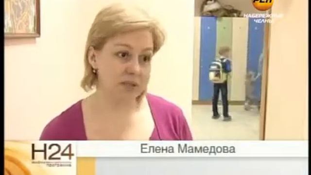 Бескорыстная помощь смотреть онлайн