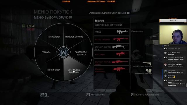 Вечный срач(CS:GO) смотреть онлайн