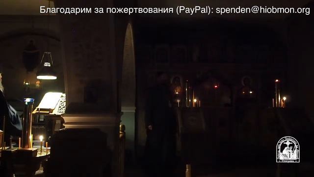 Малое повечерие . 29 я седмица по Пятидесятнице, четверг. смотреть онлайн