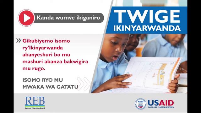 66 - Umwaka wa 3 - Twige Ikinyarwanda - Asigaye akora siporo - Ikiganiro cya 66 смотреть онлайн