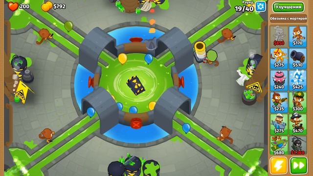 Прохождение Bloons TD 6! Водослив: Лёгкий, Стандартный! Блунс ТД 6 (БТД, BTD)! смотреть онлайн