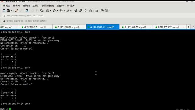 B 1 MySQL Master Slave Replication with voice смотреть онлайн