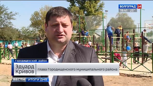В Карповке открыли универсальную спортивную площадку смотреть онлайн