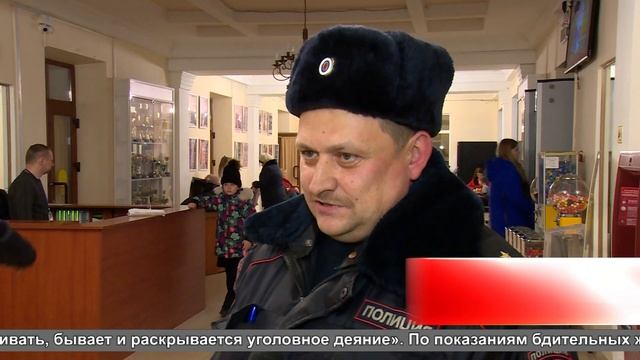 Отчёт участковых смотреть онлайн