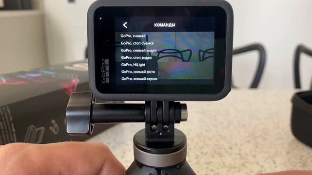 GoPro ГОЛОСОВЫЕ КОМАНДЫ | КРАТКИЙ ОБЗОР | GoPro Hero 9 Black! #gopro #подпишись #pleasesubscribe