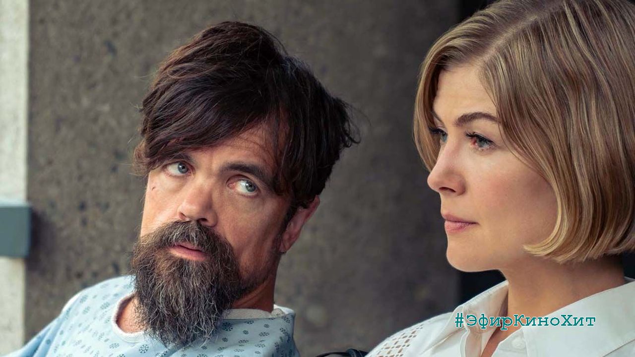 ЭфирКиноХит