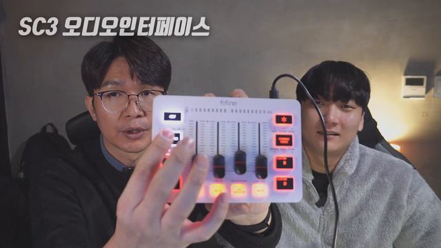 인터넷방송을 위한 가성비 셋트! 피핀 Fifine AmpliGame AM8+SC3+H9 가성비마이크 | 오인페추천 | 게이밍헤드셋 | 치지직 | 아프리카tv | 방송셋트 смотреть онлайн