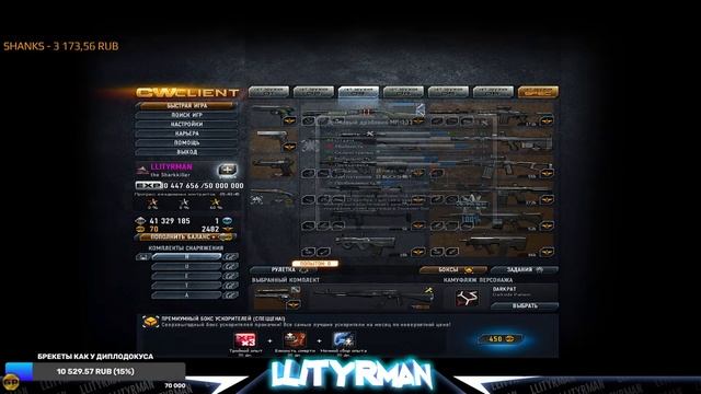 ЖОСКА ДЕЛАЮ КОНТРАКТЫ В CONTRACT WARS НА ПРОТЯЖЕНИЕ 4 ЧАСОВ!!! смотреть онлайн
