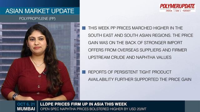 LLDPE Prices Firm Up In Asia This Week смотреть онлайн