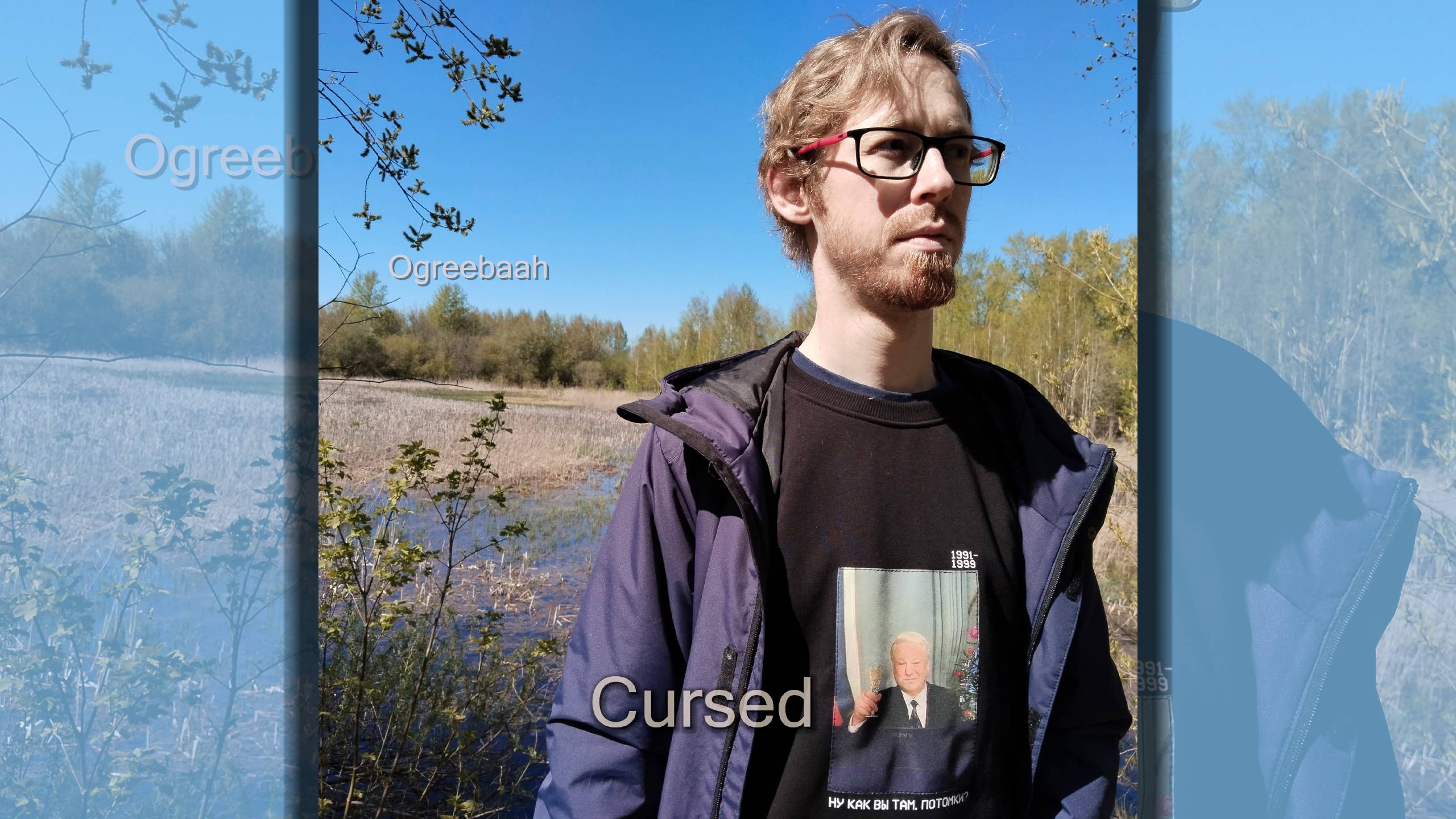 Ogreebaah – Пыль