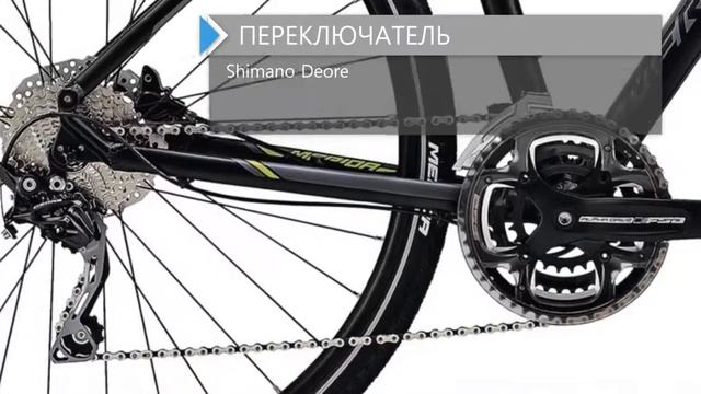 Обзор велосипеда MERIDA CROSSWAY 300 2018 смотреть онлайн