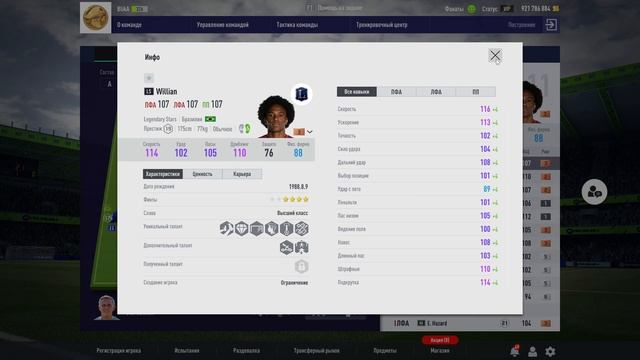 Как стать суперчемпионом-тренером и получать НАГРАДЫ?! смотреть онлайн