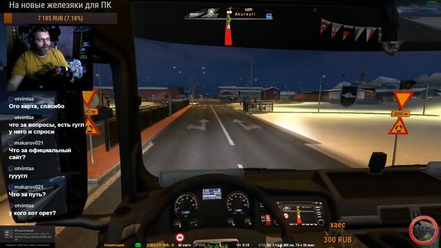 Продолжение играем в Euro Truck Simulator 2 КАРТА ПРО-МОДС V 2.1 + РУС- МАП смотреть онлайн