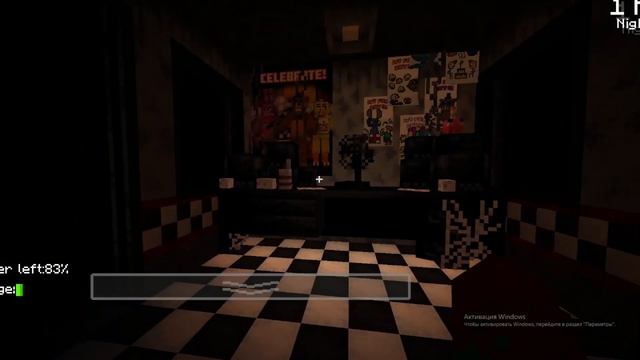 прохождение карты пять ночей с фреди|1 часть смотреть онлайн