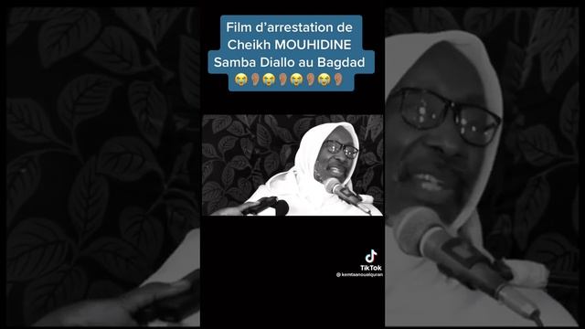 CH mouhdine samba diallo смотреть онлайн