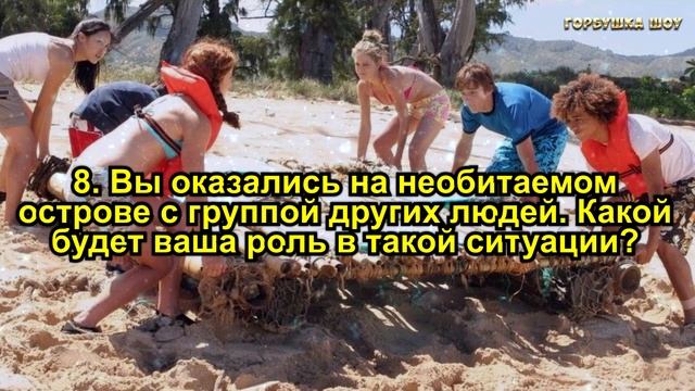 Тест! КАКОЕ ЖИВОТНОЕ ВАШ ТАЛИСМАН? Какой хищник прячется в вашей душе? Точный тест на характер смотреть онлайн