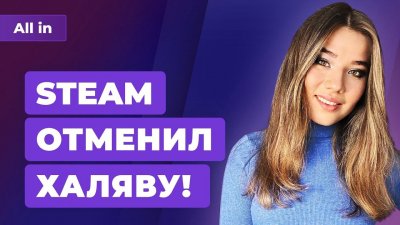 Игровые новости и обзоры