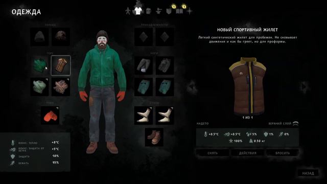 The Long Dark 4 эпизод Спасти Начальника Тюрмы часть 2 смотреть онлайн