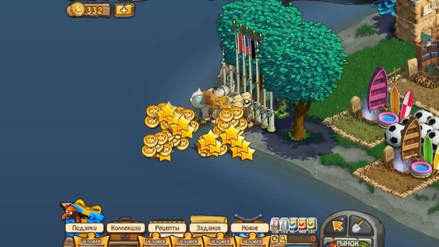 Зомби Ферма. Дворник / Что выпадает ( Что приносит ) смотреть онлайн