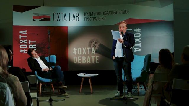 БеспринцЫпные чтения в Охта Lab Царапина 1 смотреть онлайн