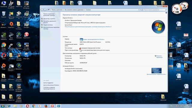 как узнать какая система 32 или 64 разрядная просто. смотреть онлайн