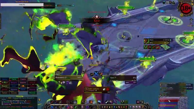 Стрим WoW / Твинко рейд. как это было смотреть онлайн