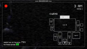 Прохождение игры Страшные ночи с Фредди первая ночь.