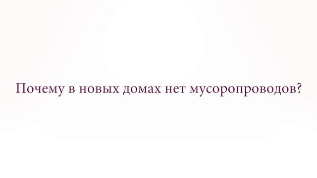 Уборка с легкостью и радостью