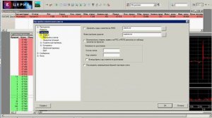 Пустое поле торговый счет в окне ввода заявки торговой системы QUIK