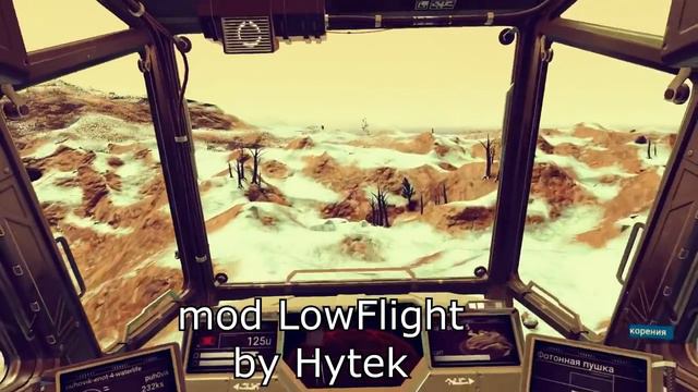 No man's sky обзор модов - Низкие полеты и ныряем под воду! (LowFlight mod) смотреть онлайн