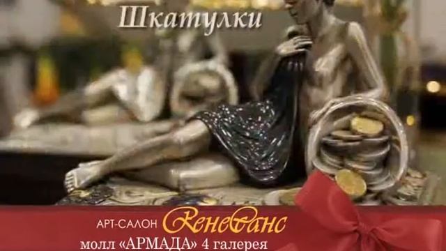 Ренессанс Оренбург смотреть онлайн